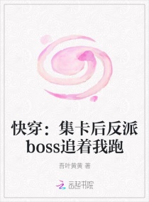 촩boss׷