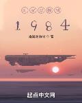 ʱմ1984